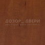 МДФ «Груша»