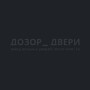 Нитроэмаль RAL-9017